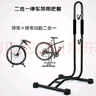 阿尤布公路自行車(chē)支架立式停車(chē)架山地單車(chē)維修車(chē)架子室內展示架支撐掛架 二合一立式停車(chē)架加強款黑色 曬單實(shí)拍圖
