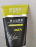 相宜本草 男士潔面乳120g男士護膚品洗面奶禮物 曬單實(shí)拍圖