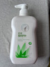 完美完美薈新蘆薈滋養(yǎng)護(hù)色洗發(fā)露護(hù)發(fā)素洗發(fā)水套裝專賣店原裝正品 完美薈新蘆薈滋養(yǎng)護(hù)色洗發(fā)露/瓶 曬單實(shí)拍圖