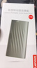 聯(lián)想（Lenovo )1TB 移動(dòng)固態(tài)硬盤(pán)（PSSD）Type-c USB 3.1  550MB/s高速SSD雙接口 PS6手機直連 曬單實(shí)拍圖