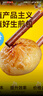 皇家小虎拇指生煎包5斤/約250個(gè) 速食早餐半成品特色早飯小包子 源頭直發(fā) 曬單實(shí)拍圖