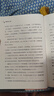 戴維斯王朝 證券投資書(shū)籍華爾街投資之旅 證券從業(yè)參考書(shū) 曬單實(shí)拍圖