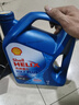殼牌（Shell）保養單次卡 含機油機濾工時(shí) 藍殼三代全合成5W-30SP4L 曬單實(shí)拍圖