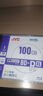 JVC/杰偉世 BD-R XL 100GB 藍(lán)光光盤(pán)/刻錄盤(pán)大容量光盤(pán) 可打印 單片盒裝 曬單實(shí)拍圖