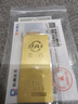 菜百首飾 足金Au999.9黃金金磚收藏禮品 “財富”金條 50克 曬單實(shí)拍圖