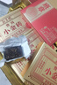 勐昌號茶葉云南普洱茶熟茶 2014年茶料 小金磚熟茶簡(jiǎn)易盒裝216g老茶 曬單實(shí)拍圖