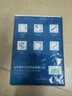 【萬(wàn)人搶購】A4紙打印紙護眼復印紙70ga4學(xué)生草稿紙憑證紙白紙考研學(xué)生用畫(huà)畫(huà)紙辦公用品 A4護眼紙100張【可拍3單】 曬單實(shí)拍圖