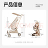 丸丫T2-2旅行家遛娃神器輕便嬰兒推車(chē)可折疊登飛機火車(chē)兒童口袋推車(chē) 【T2-2旅行家】叢林綠 曬單實(shí)拍圖