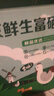 京鮮生富硒鮮雞蛋30枚 3斤 源頭直發(fā) 曬單實(shí)拍圖