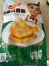 凍品先生 安井 香酥小黃魚(yú) 800g 酥脆小魚(yú)干 油炸小吃方便菜 空氣炸鍋食材 曬單實(shí)拍圖