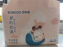 巴布豆（BOBDOG）夢(mèng)的初語(yǔ)拉拉褲XL號(hào)32片尿不濕【品牌直供 安心品質(zhì)】 曬單實(shí)拍圖