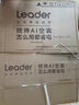 統帥（Leader）海爾智家出品 1.5匹超一級超省電Pro 大雙排銅管神機 變頻空調壁掛式掛機KFR-35GW/LA2-1國家補貼 曬單實(shí)拍圖