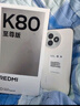 小米（MI）REDMI 紅米K80至尊版 國家補貼 天璣9400+ 新品5G智能旗艦紅米K80 Ultra手機 游戲電競小米手機 月巖白 16GB+512GB 【官方標配】 曬單實(shí)拍圖