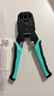 山澤網(wǎng)線(xiàn)鉗 網(wǎng)絡(luò )電話(huà)水晶頭壓線(xiàn)鉗 4P/6P/8P省力剝剪線(xiàn)鉗子WJ-3068 曬單實(shí)拍圖