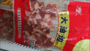 臘偵探東北大油邊 豬油邊肉串新鮮速凍豬護心肉串燒烤食材 豬油邊串10串 10串400克 曬單實(shí)拍圖
