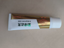 呈綠達(dá)克羅寧白金版男用軟膏鹽酸非地卡因乳膏油膏一盒20g 曬單實(shí)拍圖