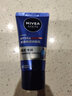 妮維雅（NIVEA）男士【王子奇同款】多膚質(zhì)可用水活補水保濕暢透潤膚乳50g滋潤乳 曬單實(shí)拍圖