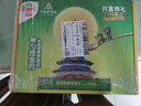 佳沛（zespri）新西蘭  陽(yáng)光金果16粒經(jīng)典果單果 77-103g 中秋水果禮盒 獼猴桃 曬單實(shí)拍圖