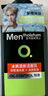曼秀雷敦男士【張藝興同款】冰爽活炭潔面150ml*2 控油去黑頭洗面奶送男生 曬單實拍圖