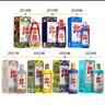 郎酒紀念酒 2021/2022/2023/2024 醬香型白酒 53度 500mL 1瓶 2023郎酒 曬單實(shí)拍圖