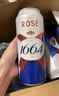 kronenbourg 1664桃紅啤酒500ml*12罐整箱裝精釀啤酒喜酒蘇超禮盒裝中秋節(jié)送禮 曬單實(shí)拍圖
