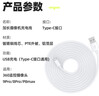 trendsetter適配小米攝像頭電源延長(cháng)線(xiàn)8米小米2/3云臺/c300/c500/c700/4攝像機監控電源線(xiàn)加長(cháng)typec數據線(xiàn)配件 曬單實(shí)拍圖