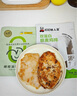 小黃象橄欖油香煎雞排雞胸肉速食高蛋白輕食主食雞肉健身代餐500g(5片) 曬單實(shí)拍圖