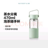 北鼎（Buydeem）茶水分離玻璃水杯高顏值車載便攜隨手杯辦公室泡茶杯淺衫綠470ml 曬單實(shí)拍圖