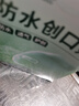 云南白藥泰邦防水創(chuàng  )口貼  輕巧透氣皮外傷擦傷創(chuàng  )可貼防磨腳貼 100片 曬單實(shí)拍圖
