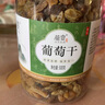 植宴 新疆大顆粒無(wú)核綠葡萄干吐魯番超大新貨免洗孕婦零食提子干 1斤500g2024年新貨(優(yōu)質(zhì)葡萄乾) 曬單實(shí)拍圖