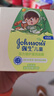 強生（Johnson）兒童倍護滋潤牛油果面霜61.8g 青少年護膚乳液補水保濕防干裂 曬單實(shí)拍圖