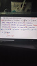 HUAWEI MatePad 11.5''S靈動(dòng)款華為平板電腦高刷2.8K全面屏學(xué)習8+256GB WIFI湖光青 曬單實(shí)拍圖