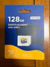 京東京造128GB TF（MicroSD）存儲(chǔ)卡U3 C10 A1  4K 高速款行車(chē)記錄儀&監(jiān)控?cái)z像頭手機(jī)內(nèi)存卡 曬單實(shí)拍圖