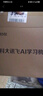 科大訊飛人工智能學(xué)習機P30 Turbo AI 1對1精準學(xué) 護眼平板 啟蒙到提優(yōu) 全科高效學(xué) 【全國補貼】 曬單實(shí)拍圖