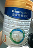 美素佳兒（Friso）皇家幼兒配方奶粉 3段（1-3歲幼兒適用）800g 乳鐵蛋白 (新國標) 曬單實(shí)拍圖