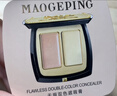 毛戈平雙色遮瑕膏小樣試色卡試用裝修容提亮遮蓋黑眼圈生日禮物送女友 曬單實(shí)拍圖