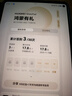 HUAWEI MatePad Mini 柔光版 華為平板電腦8.8英寸小平板 大手機(jī)OLED屏 SIM卡版可通話 12G+512GB 曜石黑 曬單實(shí)拍圖