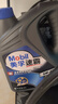 美孚（Mobil）美孚速霸2000 全合成汽機油 5W-40 SN PLUS 4L 汽車(chē)保養 曬單實(shí)拍圖