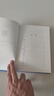 莊子今注今譯  32開(kāi)精裝 上下冊 珍藏版 陳鼓應道典詮釋書(shū)系 商務(wù)印書(shū)館出版 曬單實(shí)拍圖