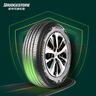 普利司通（Bridgestone）汽車(chē)輪胎 215/55R18 99V XL H/L001 適配逍客/昂科拉/傳祺GS4 曬單實(shí)拍圖