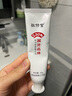 敬修堂黃金香口牙膏6支360g亮白去黃去牙漬除口腔異味清新口氣呵護(hù)牙齦 曬單實(shí)拍圖