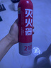 智國者車(chē)載滅火器水基小型私家庭汽轎車(chē)商專(zhuān)用便攜式國家消防3c認證器材 曬單實(shí)拍圖