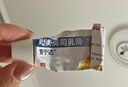 【原研藥】愛(ài)寧達 吡美莫司乳膏 1%*15g/盒 皮炎濕疹用藥 曬單實(shí)拍圖