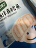 寶寶饞了鱈魚(yú)鮮蝦餅大西洋真鱈魚(yú)鱈魚(yú)塊新鮮早餐半成品營(yíng)養兒童小食 鱈魚(yú)鮮蝦餅60g/盒 曬單實(shí)拍圖