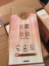 清風(fēng)原木親膚懸掛式壁掛式抽紙紙巾家用4層加厚整箱廁所衛生紙面巾紙 送掛鉤4層320抽*4提整箱裝 曬單實(shí)拍圖