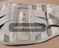 KDANG醫用護腰帶腰間盤(pán)突出久坐神器腰肌勞損腰椎術(shù)后腰部支撐束腰帶 曬單實(shí)拍圖