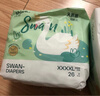 爽然（shinrea）天鵝拉拉褲XXL60片超薄男女通用超柔透氣【品牌直供 安心品質(zhì)】 曬單實(shí)拍圖