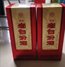 汾酒 山西杏花村汾酒 老白汾 清香型白酒 新老款隨機發(fā)貨 42度 475mL 2瓶 老白汾醇柔 曬單實(shí)拍圖