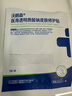 沃朗森醫用面膜械字號冷敷貼醫美術(shù)后補水修復敷料祛痘印消炎透明質(zhì)酸鈉 曬單實(shí)拍圖