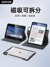 億色適用iPad Air7/6/5/4保護套2025/24殼11英寸新M3保護殼10.9蘋(píng)果平板電腦可拆分旋轉全包防摔支架黑 曬單實(shí)拍圖
